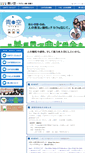 Mobile Screenshot of npo-aoisora.net